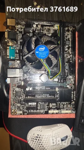 Продавам комплект дънна платка Gigabyte + процесор i5 7500 + охладител