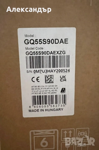 Чисто нов телевизор Samsung S90D QD-OLED 4K, GQ55S90DA, Smart TV, снимка 4 - Телевизори - 53006384