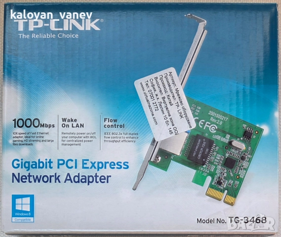 Мрежова карта LAN Card PCIe 1000Mbps, снимка 2 - Други - 52997460