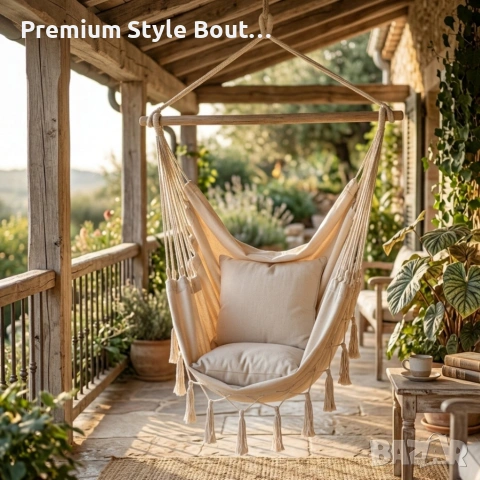 Люлка - хамак в Бразилски Бохо стил - стилен и модерен дизайн, снимка 9 - Други стоки за дома - 53842864