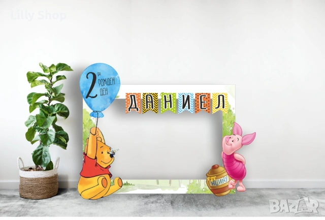 фоторамки на всякаква тематика, за рожден ден, бал, партита, снимка 4 - Покани - 53506318