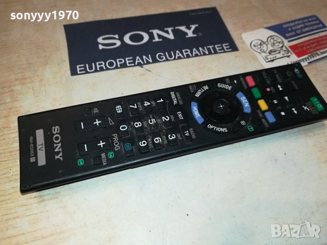 sony RM-ED053 remote control 1906231834, снимка 8 - Дистанционни - 41267652