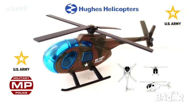 Hughes OH-6 Military Police Helicopter, снимка 1 - Колекции - 48209136