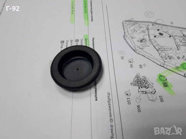 A1109870544**NEU** MERCEDES-BENZ**ТАПАИ ЗА РАЗЛИЧНИ ОТВОРИ НА КУПЕТО **, снимка 3 - Части - 38904303