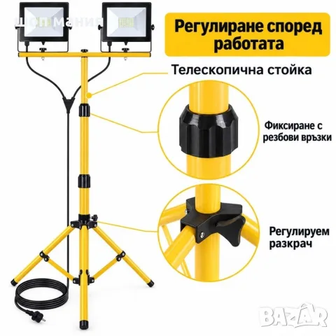 Двоен LED прожектор със стойка 100W, снимка 4 - Прожектори - 56070712