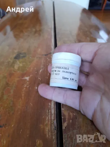 Диафилм приказка,филмче Гъливер при Лилипутите, снимка 3 - Други ценни предмети - 50009786