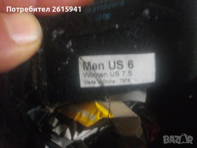 Оригинални Vans Scateboard Shoe-Кецове-№38-39-Mens US 6 - Women US 7,5, снимка 11 - Кецове - 38913806