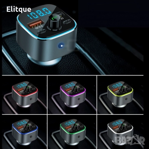 Bluetooth/FM трансмитер за запалка на автомобил HF55, снимка 3 - Друга електроника - 52819838