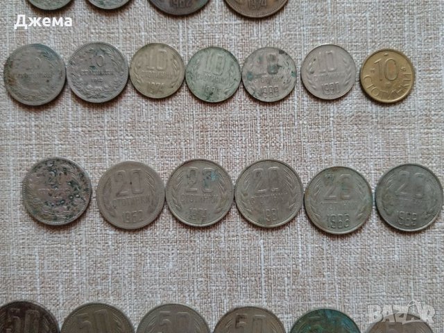 Лот монети , снимка 3 - Нумизматика и бонистика - 41665020