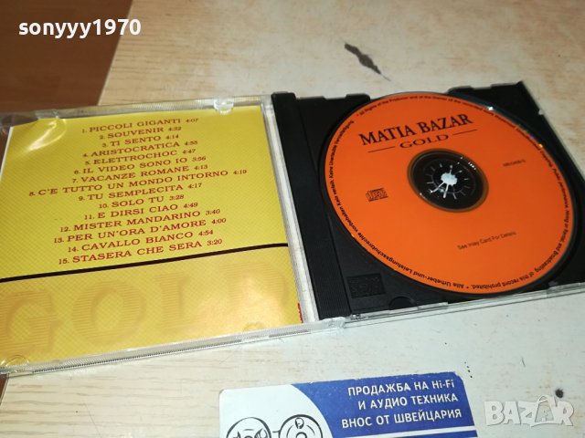 MATIA BAZAR GOLD CD 1210231156, снимка 14 - CD дискове - 42534043