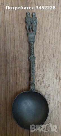 сувенир метален ретро за ценители 