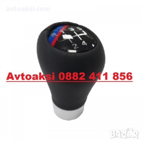 ТОПКА ЗА СК. ЛОСТ КОЖА БМВ/BMW 5СК, снимка 2 - Аксесоари и консумативи - 34512805