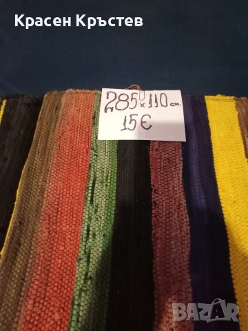 продавам стари черги, снимка 5 - Килими - 50955007