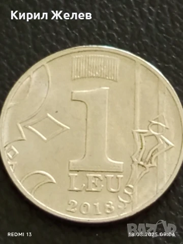 Шест монети от цял свят УНГАРИЯ, РУМЪНИЯ, НИДЕРЛАНДИЯ за КОЛЕКЦИЯ 47401, снимка 8 - Нумизматика и бонистика - 51399338