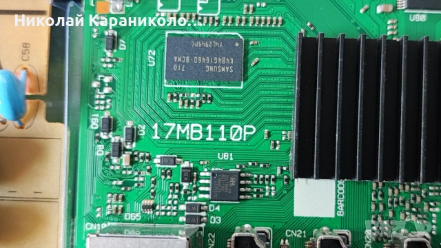 Продавам Power-17IPS62,Main-17MB110P,Дистанционно RC-49141 от тв HITACHI 32HB4T62, снимка 9 - Телевизори - 53755649