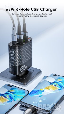 Olaf 65W 5 USB порта + 1 Type-c зарядно устройство, снимка 2 - Оригинални зарядни - 41786937