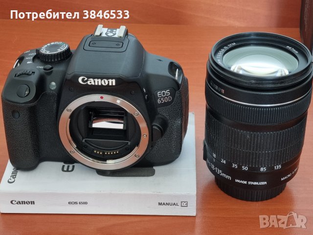 Продавам: Canon EOS 650D с обектив EF-S 18-135 IS STM , снимка 4 - Фотоапарати - 42256503