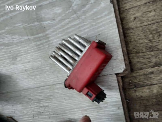 резистор парно VW GOLF,SEAT,SKODA , 1J0907521 