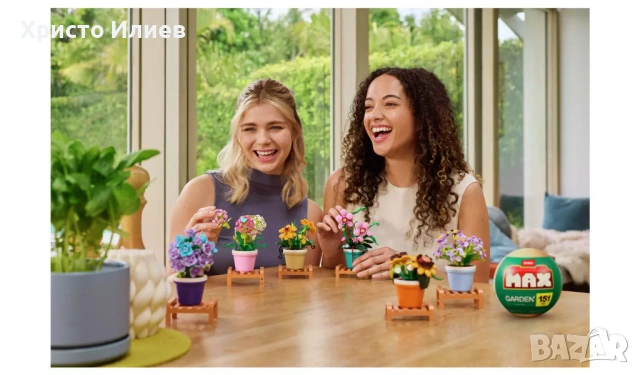 Конструктор Zuru MAX Garden цвете в саксия Комплект от 4бр лего, снимка 10 - Конструктори - 53322132