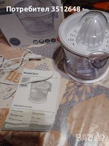 Сокоизтисквачка , снимка 4 - Сокоизстисквачки и цитрус преси - 53640907