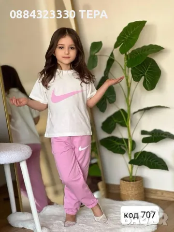 Детски екипи за момиче ❤️ТЕРА 0884323330❤️❤️, снимка 17 - Детски комплекти - 47621992