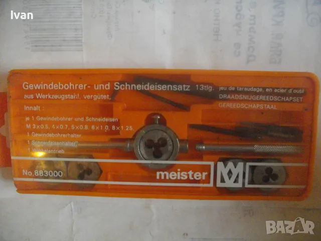 MEISTER НЕМСКИ ОРИГИНАЛЕН НЕПЪЛЕН КОМПЛЕКТ РЕЗБОНАРЕЗНИ МЕТЧИЦИ И ПЛАШКИ М3-М12, снимка 2 - Други инструменти - 48912035