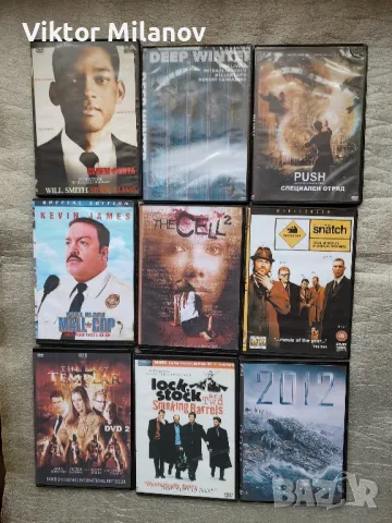 филми dvd български, снимка 8 - DVD филми - 48376436