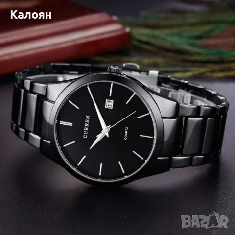 (4 цвята) Мъжки часовник CURREN 8106 с метална верижка