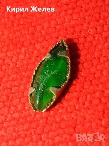 СТАР ЗЕЛЕН КАМЪК МИНЕРАЛ КРСТАЛ РЪЧНО ФАСЕТИРАН в ПОСРЕБРЕН ОБКОВ ЧАСТ от РЕТРО БИЖУ 28577, снимка 8 - Антикварни и старинни предмети - 37199212