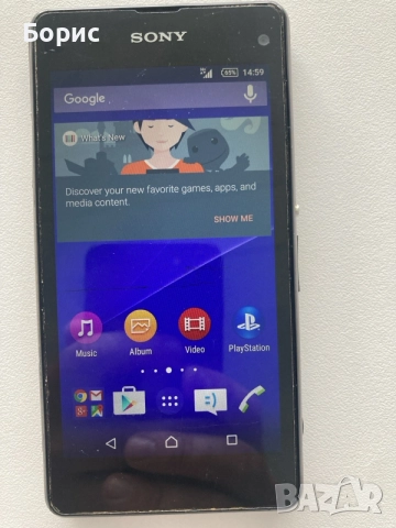 Sony Xperia Z1 Compact, снимка 7 - Sony - 56041158