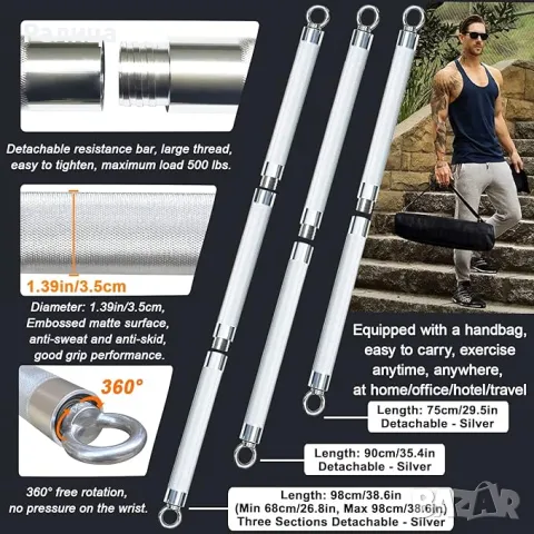 Нов комплект ластици за тренировки с лост за съпротивление  FOSER, снимка 2 - Фитнес уреди - 48559571