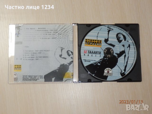 БГ Радио - БГ таланти - част 2, снимка 2 - CD дискове - 39297051