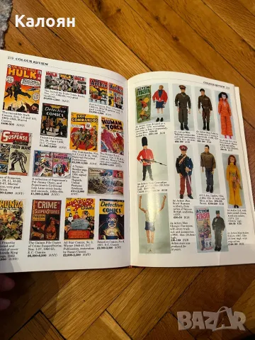 Антикварен английски справочник, снимка 15 - Антикварни и старинни предмети - 49399316