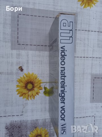 VHS почистваща касета, снимка 2 - Други жанрове - 40231450