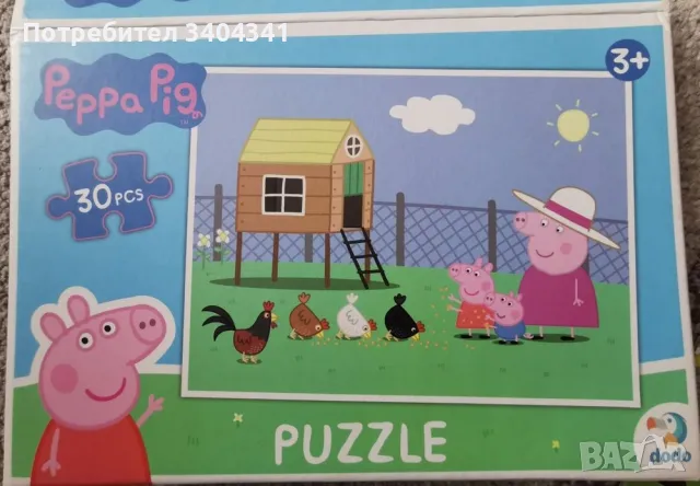 Пъзели за най-малките, снимка 10 - Образователни игри - 49033798