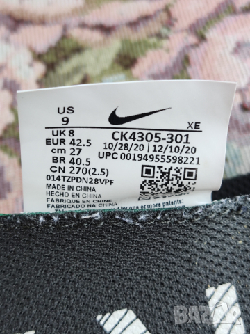 маратонки Nike Pegasus Trail 2 Cargo Khaki, снимка 9 - Маратонки - 44747418