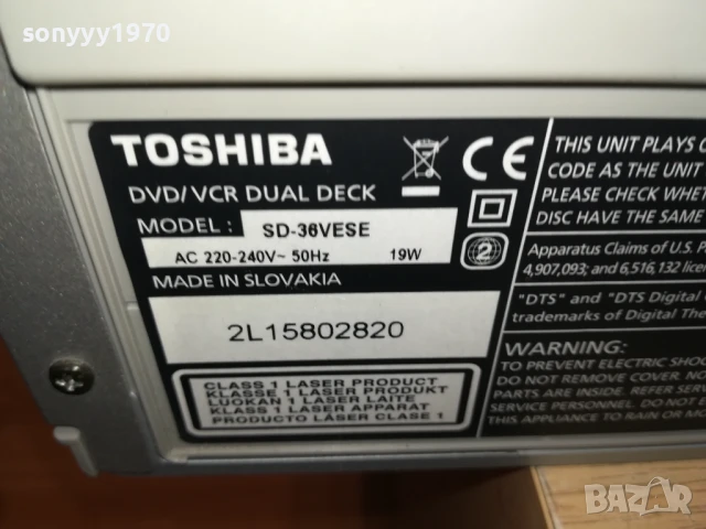 TOSHIBA SD-36VESE DVD/VHS VIDEO 1708251021LCHERY, снимка 17 - Плейъри, домашно кино, прожектори - 51390122