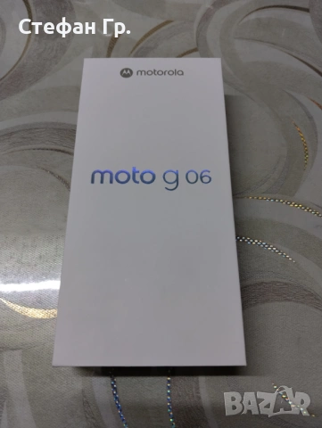 MOTOROLA G06 АБСОЛЮТНО НОВ Телефон