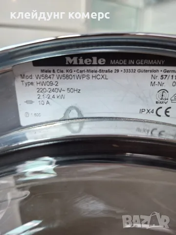 Пералня MIELE W5801 HOME CARE XL 8кг. А+++, снимка 8 - Перални - 55811946