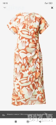 Нова рокля L без етикет Monki , снимка 5 - Рокли - 50608880