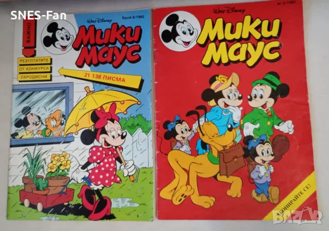 Комикси Мики Маус, снимка 2 - Списания и комикси - 56155564