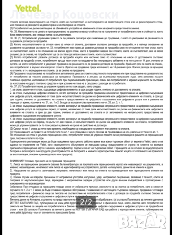 Нопоr Mадіс 7 lіtе Purple, снимка 5 - Други - 52921641