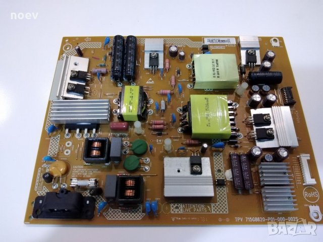 Power Board 715G8620-P01-000-002S