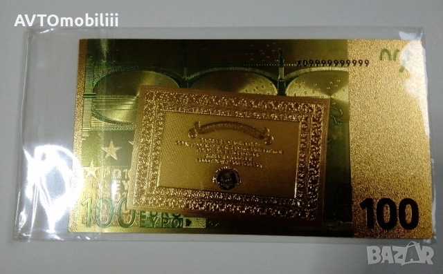 Позлатена 100 Евро Банкнота със сертификат, снимка 10 - Нумизматика и бонистика - 51340307