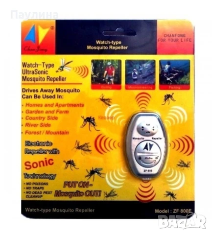 Преносимо устройство  против комари ZF-800E, снимка 2 - Други - 51060158