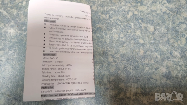Bluetooth слушалки TWS - K5, снимка 4 - Bluetooth слушалки - 52501237