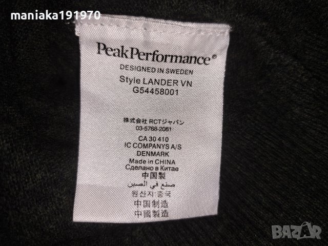 Peak Performance (XL) мъжки вълнен пуловер, снимка 6 - Пуловери - 44374114