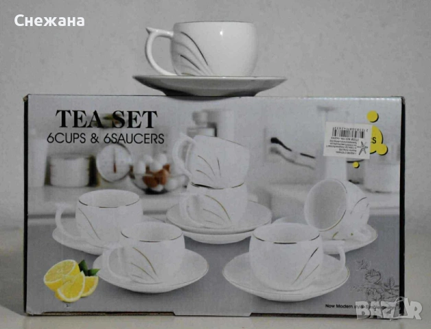 Нов сервиз за к.а.п.у.ч.и.н.о със златен кант 