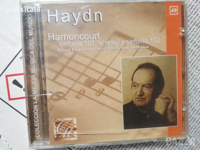 аудио дискове с класическа музика 4, снимка 3 - CD дискове - 34188461