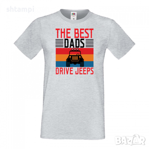 Мъжка тениска The Best Dads Drive Jeeps Дядо,Празник,Татко,Изненада,Повод,Рожден ден, Имен Ден,, снимка 2 - Тениски - 36504858